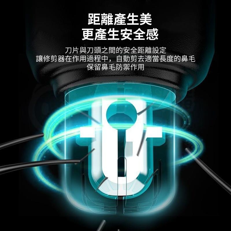 🎉新北出貨🎉鼻毛修剪器 鼻毛剪 鼻毛修剪器電動 鼻毛修剪 便攜迷你 修鼻毛 剪鼻毛 理剪器 男女適用-細節圖6