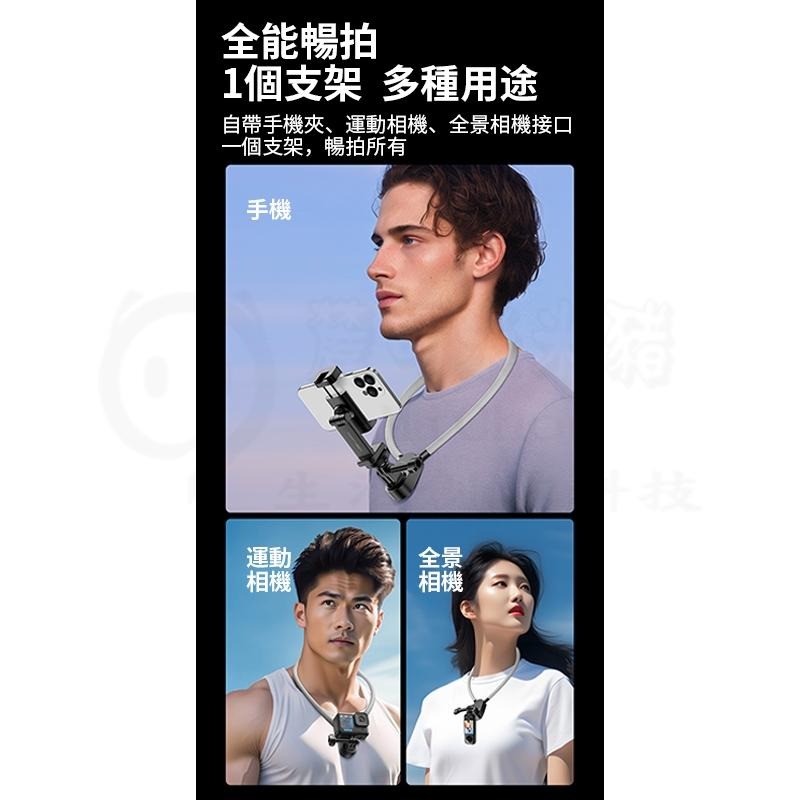 🎉新北出貨🎉升級磁吸+防抖掛繩 掛脖支架 / 頸掛支架 / 頸圈支架 / 手機架 / 磁吸頸掛支架 磁吸掛脖支架-細節圖2