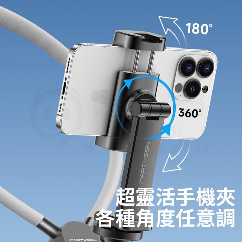 🎉新北出貨🎉升級磁吸+防抖掛繩 掛脖支架 / 頸掛支架 / 頸圈支架 / 手機架 / 磁吸頸掛支架 磁吸掛脖支架-細節圖4