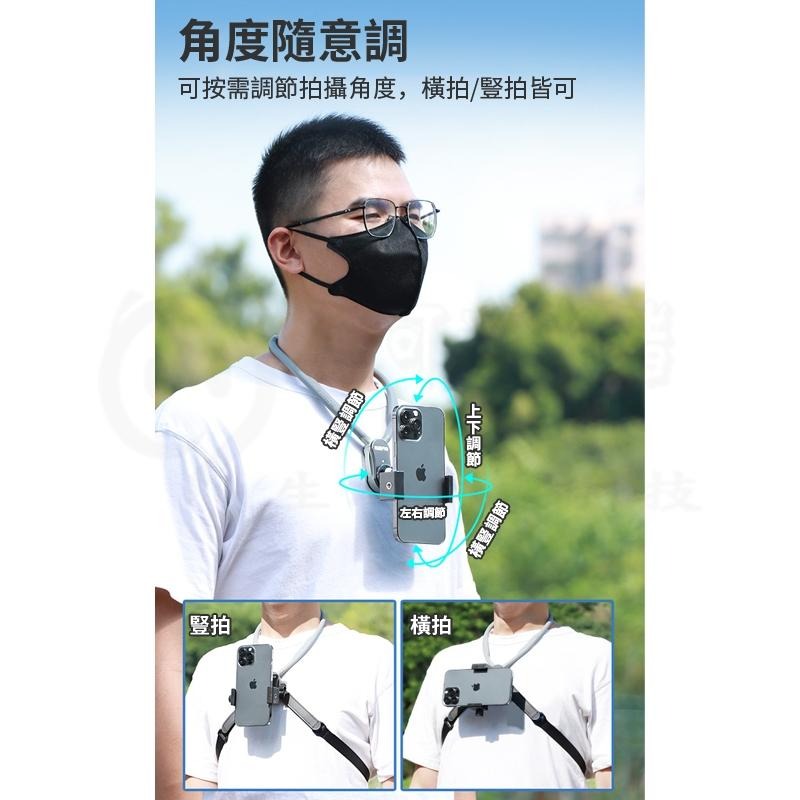 🎉新北出貨🎉升級磁吸+防抖掛繩 掛脖支架 / 頸掛支架 / 頸圈支架 / 手機架 / 磁吸頸掛支架 磁吸掛脖支架-細節圖7