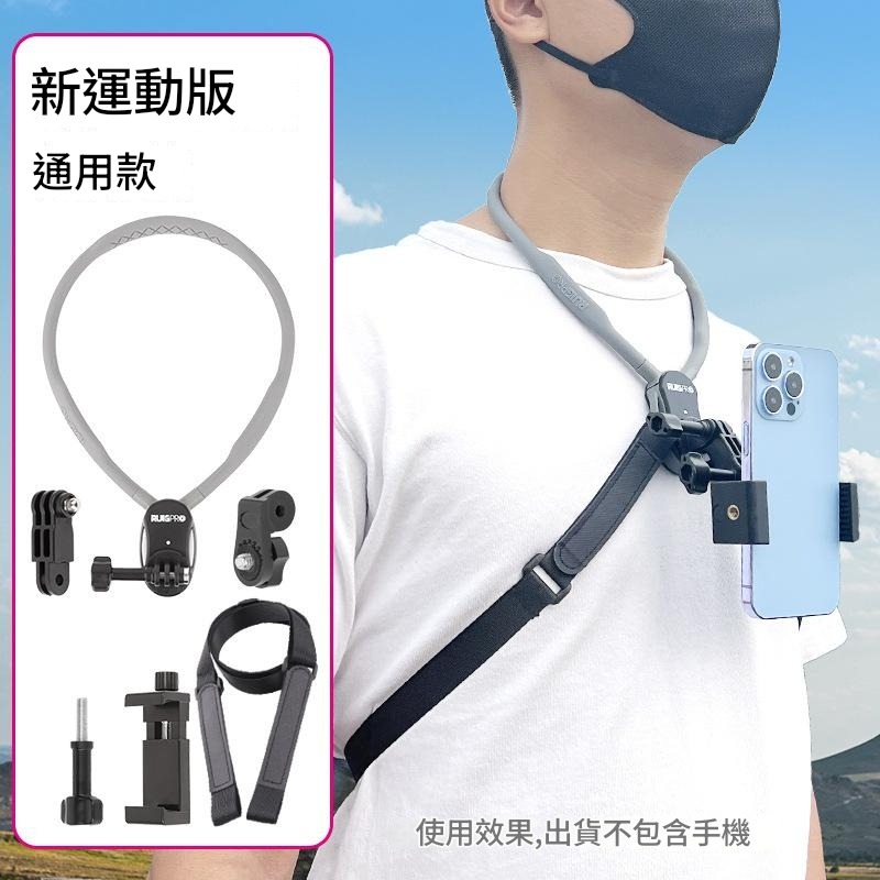 🎉新北出貨🎉升級磁吸+防抖掛繩 掛脖支架 / 頸掛支架 / 頸圈支架 / 手機架 / 磁吸頸掛支架 磁吸掛脖支架-規格圖9