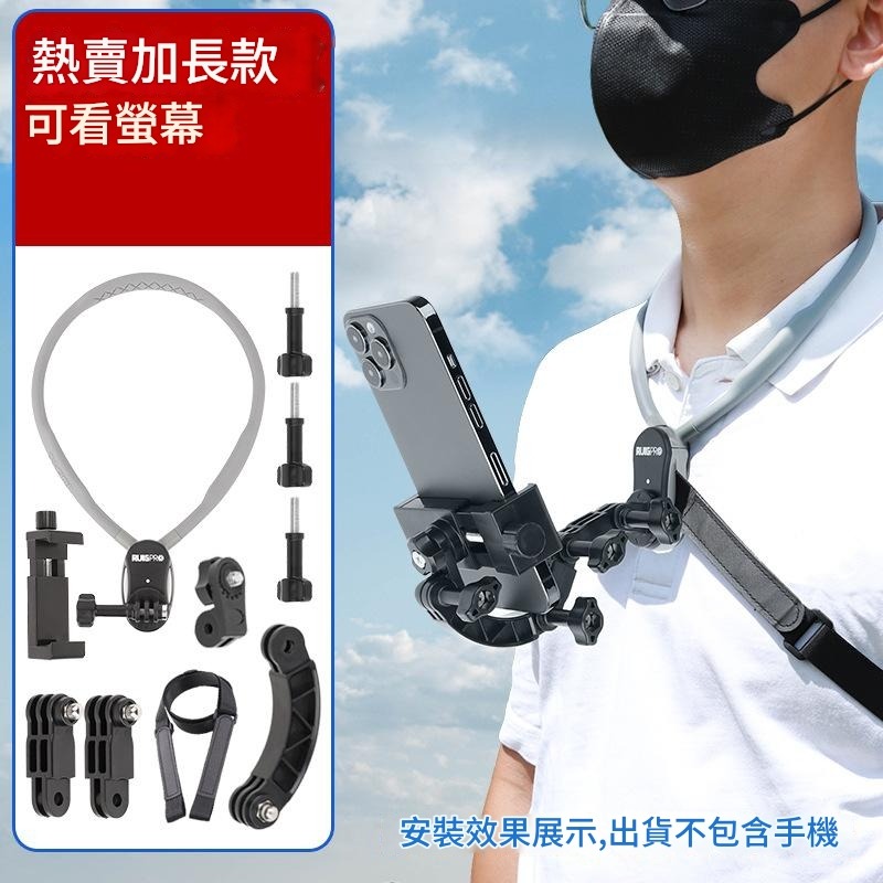 熱賣加長款【手機/相機通用】