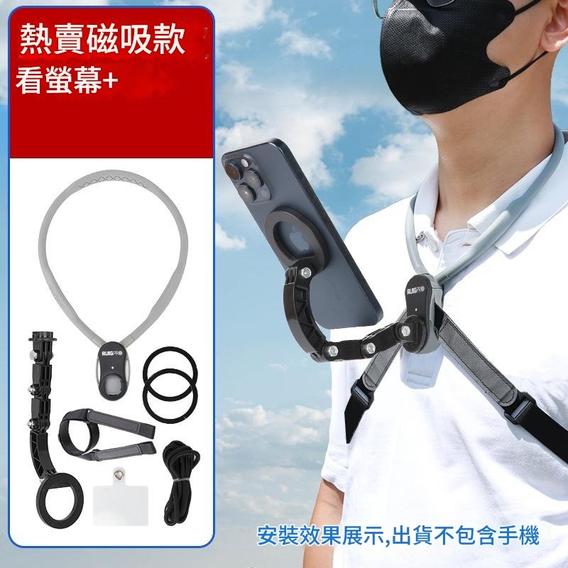 熱賣磁吸款【手機/相機通用】