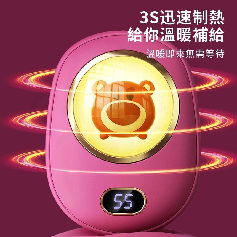🎉新北出貨🎉迪士尼暖手寶 草莓熊 熊抱哥暖手寶 送女友禮物 暖暖蛋 暖暖包 交換禮物 暖手神器 暖手寶 生日禮物-細節圖5