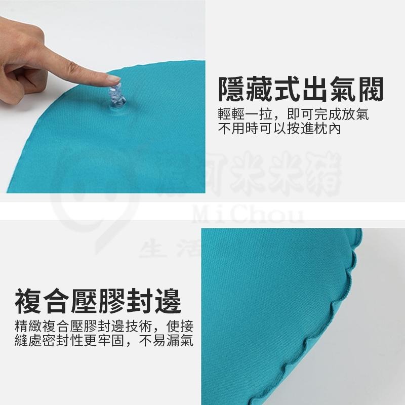 🎉新北出貨🎉充氣枕 U型枕 飛機枕 按壓充氣枕頭 護頸枕 頸枕 登機枕 空氣枕 頭枕 充氣頸枕 充氣枕頭-細節圖3