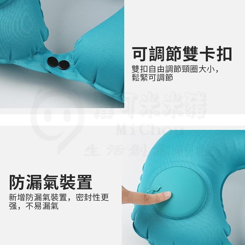 🎉新北出貨🎉充氣枕 U型枕 飛機枕 按壓充氣枕頭 護頸枕 頸枕 登機枕 空氣枕 頭枕 充氣頸枕 充氣枕頭-細節圖4