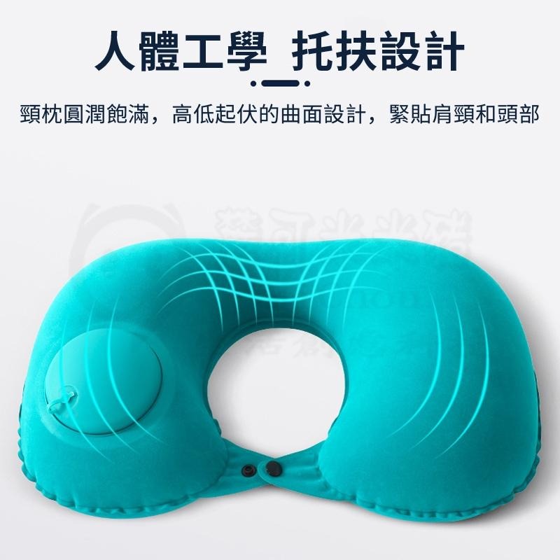 🎉新北出貨🎉充氣枕 U型枕 飛機枕 按壓充氣枕頭 護頸枕 頸枕 登機枕 空氣枕 頭枕 充氣頸枕 充氣枕頭-細節圖7
