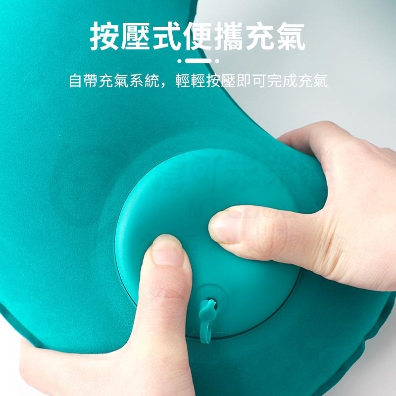 🎉新北出貨🎉充氣枕 U型枕 飛機枕 按壓充氣枕頭 護頸枕 頸枕 登機枕 空氣枕 頭枕 充氣頸枕 充氣枕頭-細節圖8
