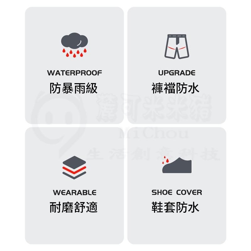 🎉新北出貨🎉雨衣兩件式 雨衣 雨褲 兩件式套裝 男款加厚 騎行服 機車雨衣 雨服 分體式成人全身防暴雨輕薄雨衣-細節圖2
