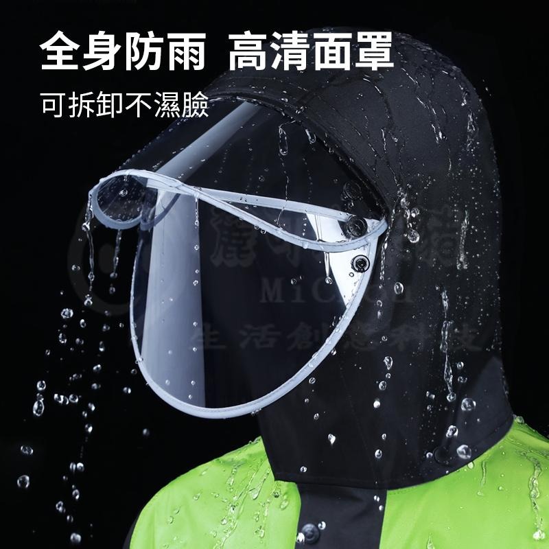 🎉新北出貨🎉雨衣兩件式 雨衣 雨褲 兩件式套裝 男款加厚 騎行服 機車雨衣 雨服 分體式成人全身防暴雨輕薄雨衣-細節圖3