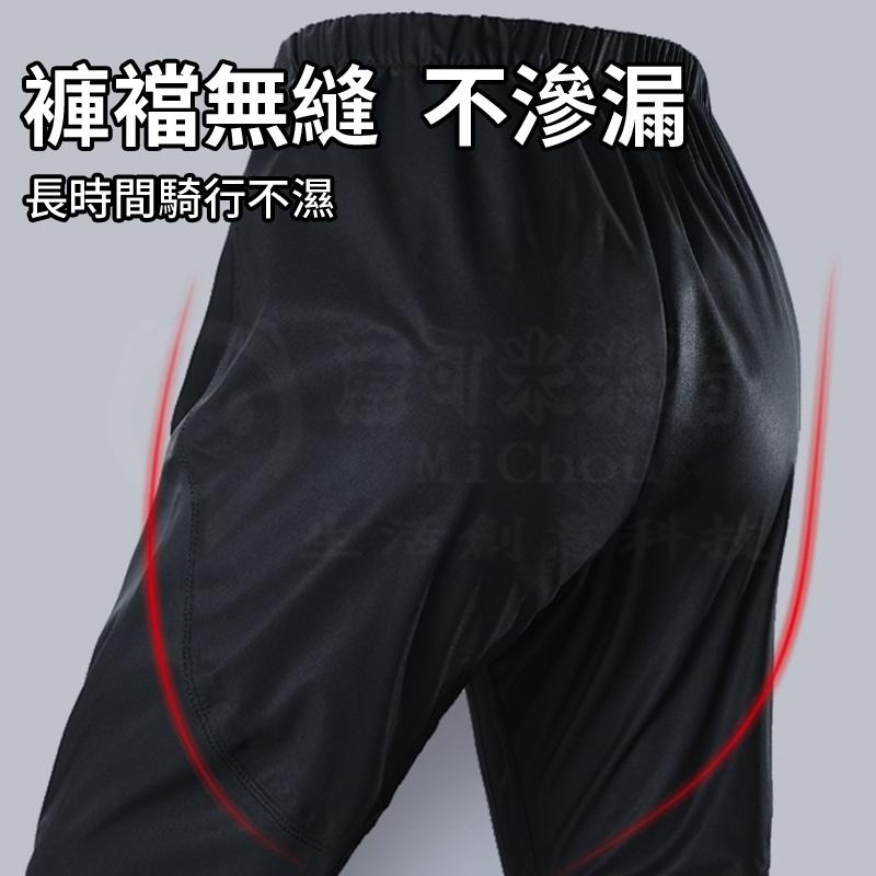 🎉新北出貨🎉雨衣兩件式 雨衣 雨褲 兩件式套裝 男款加厚 騎行服 機車雨衣 雨服 分體式成人全身防暴雨輕薄雨衣-細節圖7