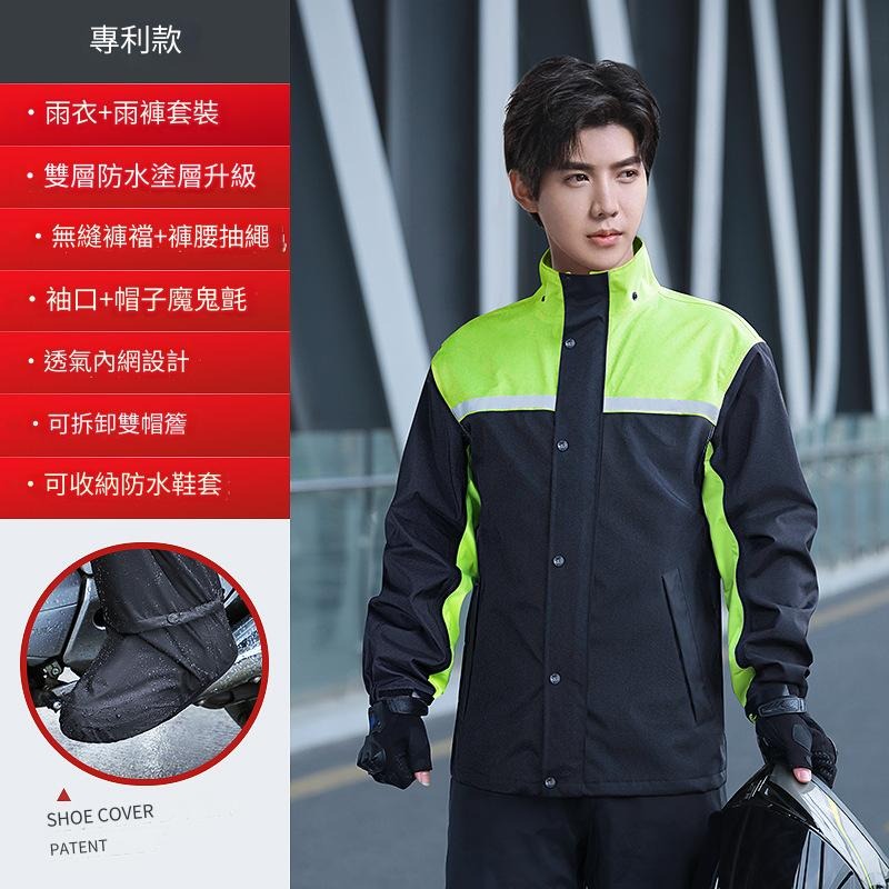 🎉新北出貨🎉雨衣兩件式 雨衣 雨褲 兩件式套裝 男款加厚 騎行服 機車雨衣 雨服 分體式成人全身防暴雨輕薄雨衣-規格圖9