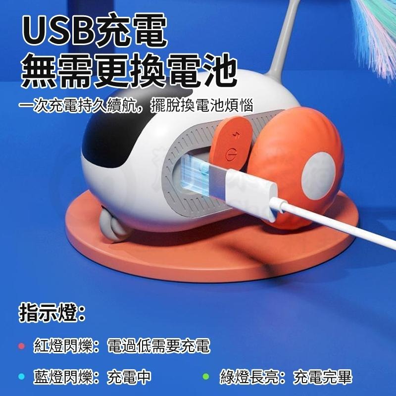 🎉新北出貨🎉貓咪引力跑跑車 遙控智能逗貓玩具 引力跳跳球狗用玩具球 逗猫棒羽毛 自動逗貓車 逗貓神器 智能感-細節圖3