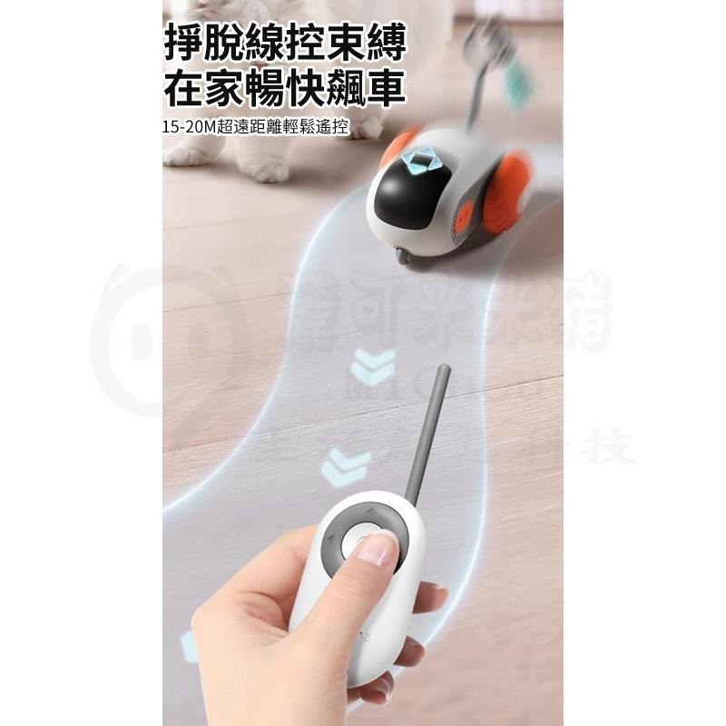 🎉新北出貨🎉貓咪引力跑跑車 遙控智能逗貓玩具 引力跳跳球狗用玩具球 逗猫棒羽毛 自動逗貓車 逗貓神器 智能感-細節圖5