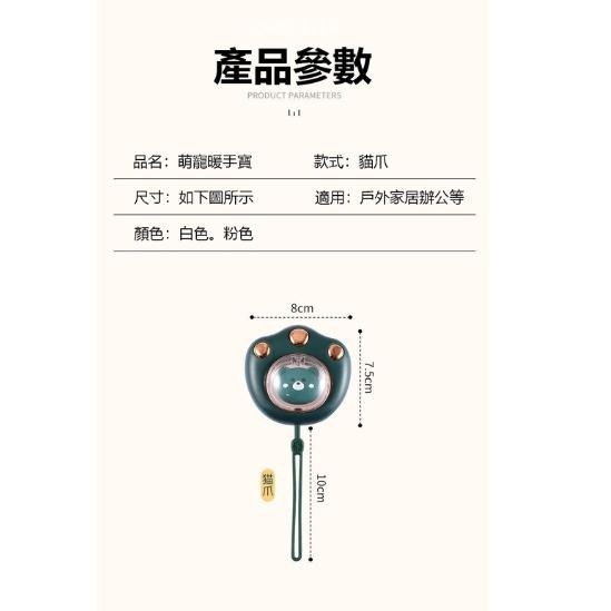 🎉新北出貨🎉貓爪暖手寶 貓掌暖手寶 暖手寶 電暖蛋 貓咪暖手寶 暖暖包 暖暖蛋 便攜迷你暖手寶 暖手必備 兩檔-細節圖5
