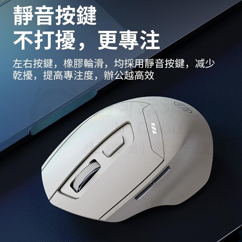 🎉新北出貨🎉英菲克 DR06 藍牙滑鼠 充電滑鼠 無線靜音滑鼠 type-c充電滑鼠 DPI 光學 人體工學滑鼠-細節圖5