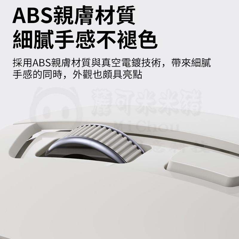 🎉新北出貨🎉英菲克 DR06 藍牙滑鼠 充電滑鼠 無線靜音滑鼠 type-c充電滑鼠 DPI 光學 人體工學滑鼠-細節圖7