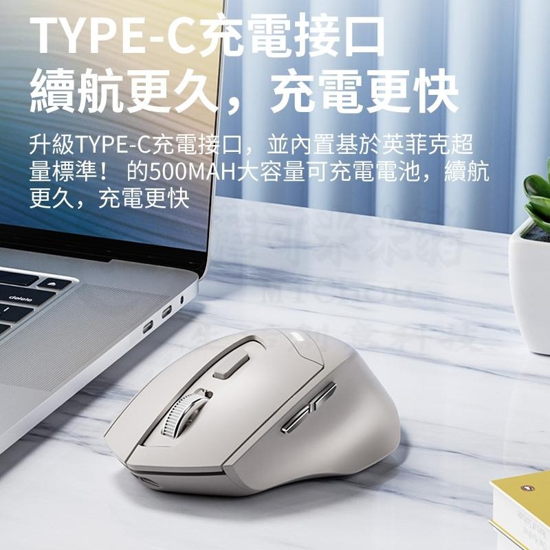 🎉新北出貨🎉英菲克 DR06 藍牙滑鼠 充電滑鼠 無線靜音滑鼠 type-c充電滑鼠 DPI 光學 人體工學滑鼠-細節圖9