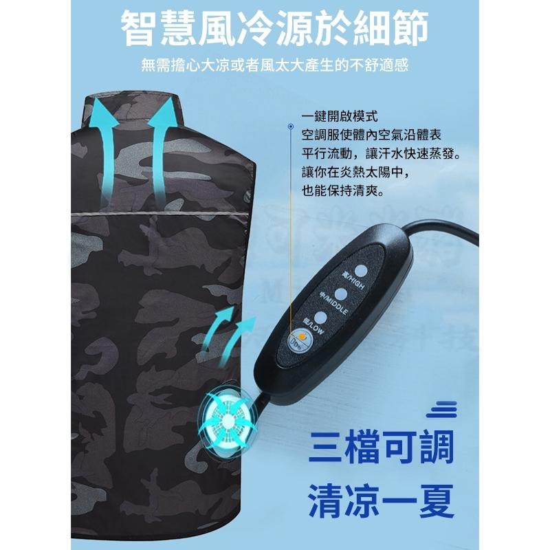 🎉新北出貨🎉空調服馬甲 日本空調服 製冷衣服 風扇衣 防曬服 智能降溫服 風扇馬甲 冰爽背心 工作服 降溫製冷空-細節圖5