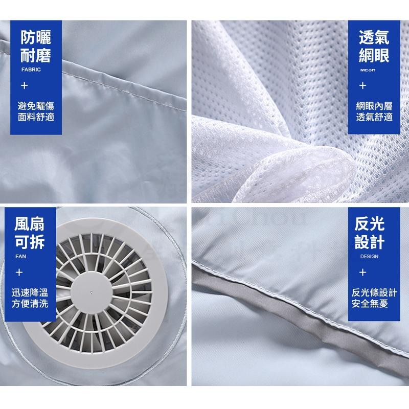 🎉新北出貨🎉空調服馬甲 日本空調服 製冷衣服 風扇衣 防曬服 智能降溫服 風扇馬甲 冰爽背心 工作服 降溫製冷空-細節圖6