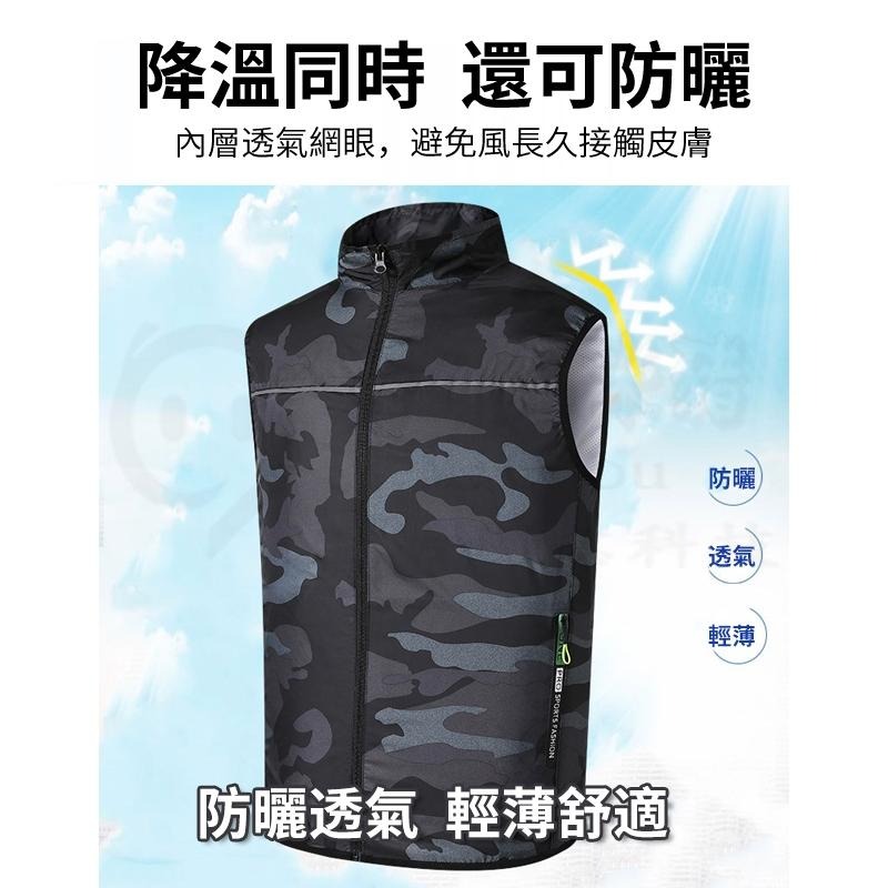 🎉新北出貨🎉空調服馬甲 日本空調服 製冷衣服 風扇衣 防曬服 智能降溫服 風扇馬甲 冰爽背心 工作服 降溫製冷空-細節圖7