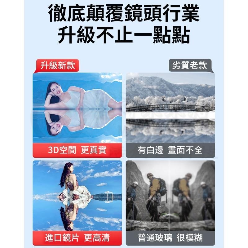 開發票🎉新北出貨🎉倒影拍攝神器 天空之鏡 手機倒影拍攝器 倒影神器 手機倒影拍攝夾 倒影天空鏡 手機倒影 倒影拍攝器-細節圖4