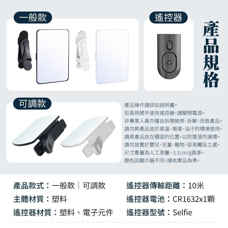 開發票🎉新北出貨🎉倒影拍攝神器 天空之鏡 手機倒影拍攝器 倒影神器 手機倒影拍攝夾 倒影天空鏡 手機倒影 倒影拍攝器-細節圖9