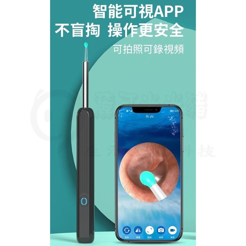 🎉新北出貨🎉可視化挖耳勺 無線挖耳棒 掏耳內視鏡 3軸陀螺儀 超長續航 防水挖耳勺 智能防護 高清內視 WIFI-細節圖4