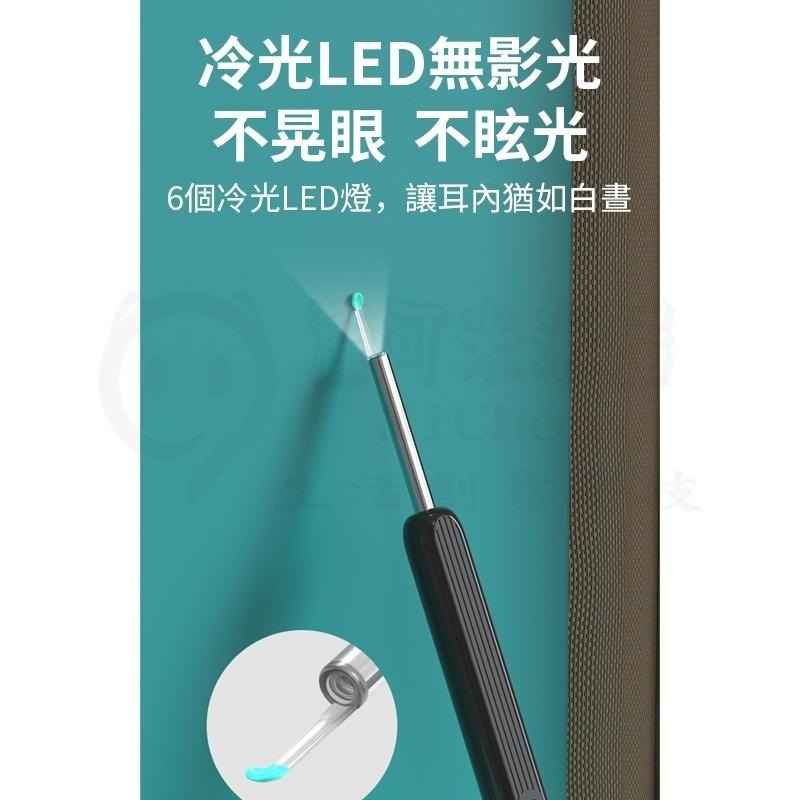 🎉新北出貨🎉可視化挖耳勺 無線挖耳棒 掏耳內視鏡 3軸陀螺儀 超長續航 防水挖耳勺 智能防護 高清內視 WIFI-細節圖6