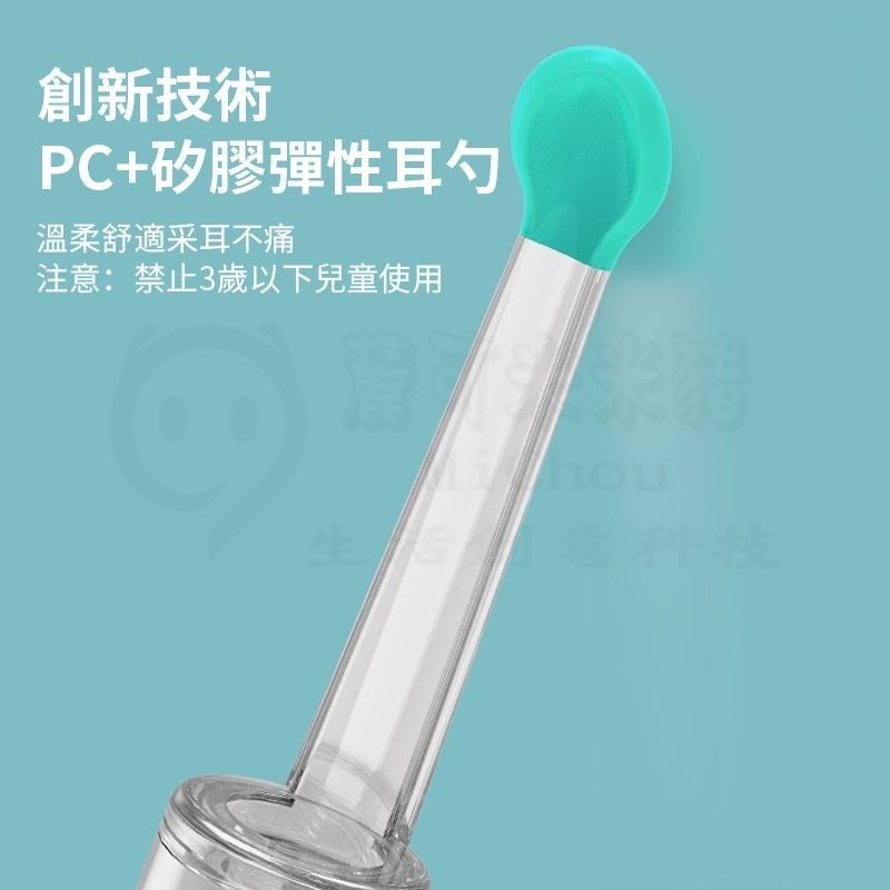 🎉新北出貨🎉可視化挖耳勺 無線挖耳棒 掏耳內視鏡 3軸陀螺儀 超長續航 防水挖耳勺 智能防護 高清內視 WIFI-細節圖8