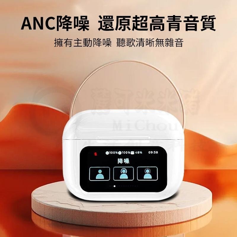 🎉新北出貨🎉A9pro 五代彩屏藍芽耳機 ANC降噪耳機 語言切換 智慧觸屏耳機 屏幕耳機 入耳式 無線耳機 藍牙-細節圖5