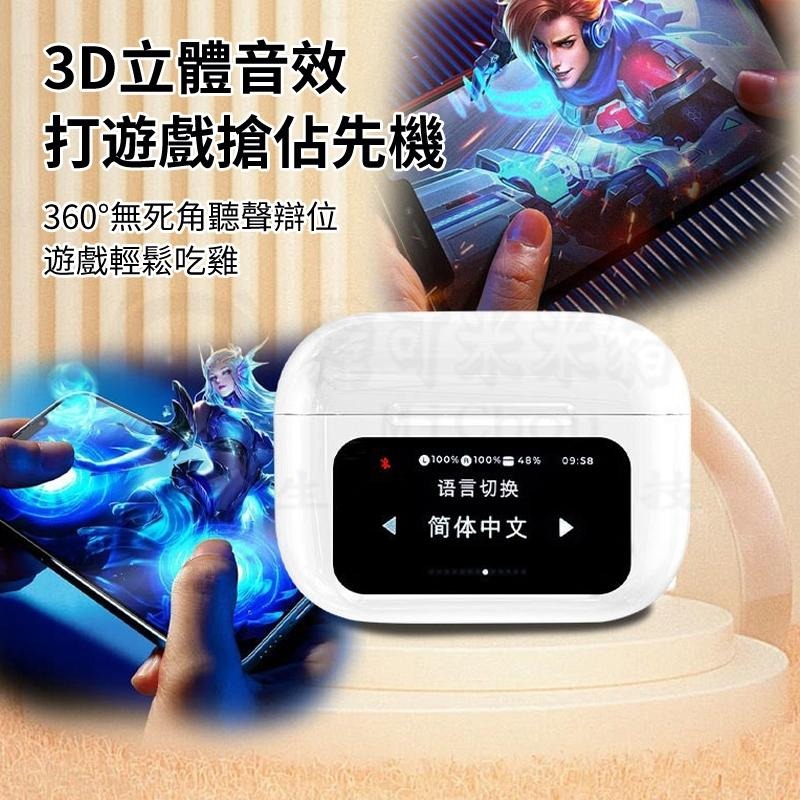 🎉新北出貨🎉A9pro 五代彩屏藍芽耳機 ANC降噪耳機 語言切換 智慧觸屏耳機 屏幕耳機 入耳式 無線耳機 藍牙-細節圖6