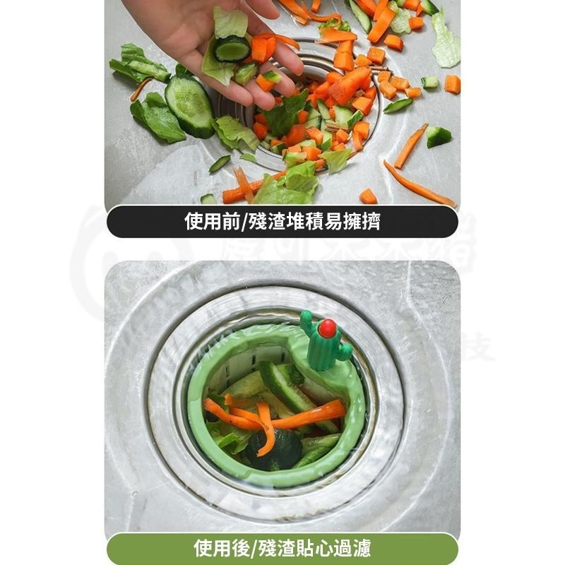 🎉新北出貨🎉仙人掌水槽過濾網 垃圾過濾瀝水籃 水槽濾網 過濾網 水槽過濾網 排水孔濾網 菜渣過濾網 流理臺濾網-細節圖7