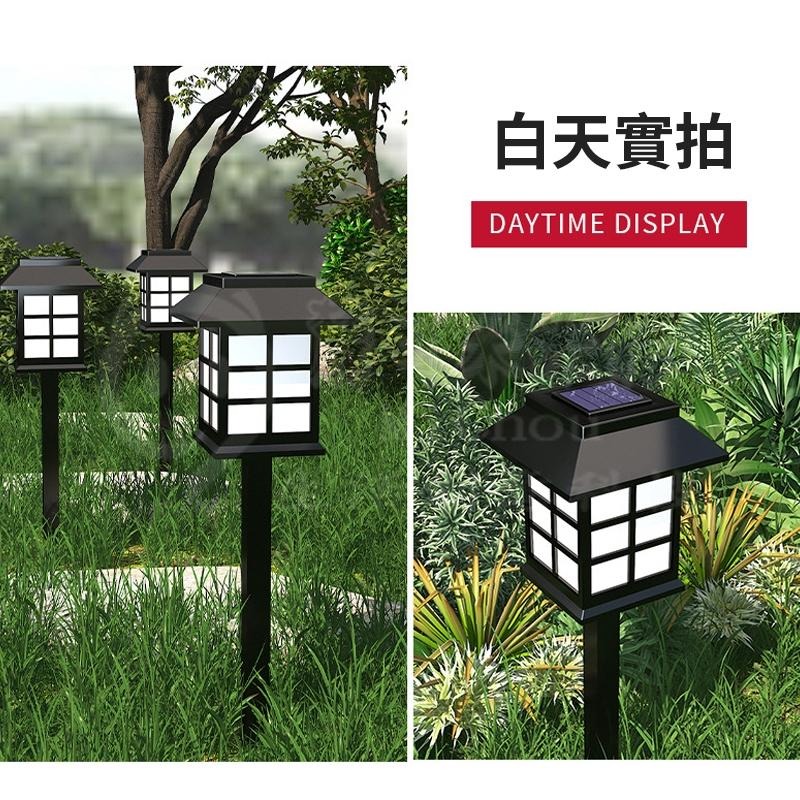 🎉新北出貨🎉太陽能草坪燈 花園小夜燈 插地燈 庭院燈 戶外草地燈 草皮燈 造景燈 花園燈 路燈-細節圖3