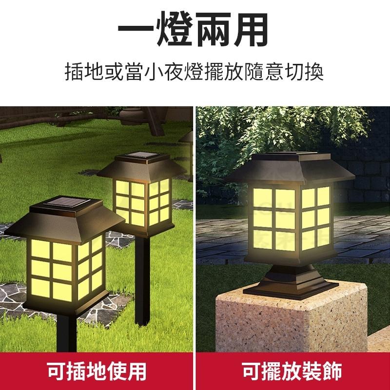 🎉新北出貨🎉太陽能草坪燈 花園小夜燈 插地燈 庭院燈 戶外草地燈 草皮燈 造景燈 花園燈 路燈-細節圖7