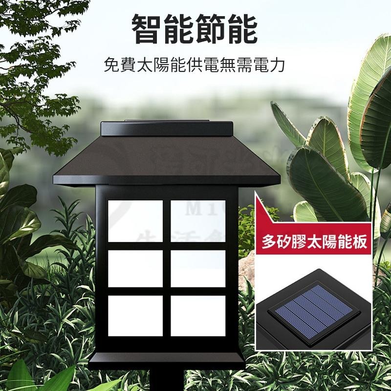 🎉新北出貨🎉太陽能草坪燈 花園小夜燈 插地燈 庭院燈 戶外草地燈 草皮燈 造景燈 花園燈 路燈-細節圖8