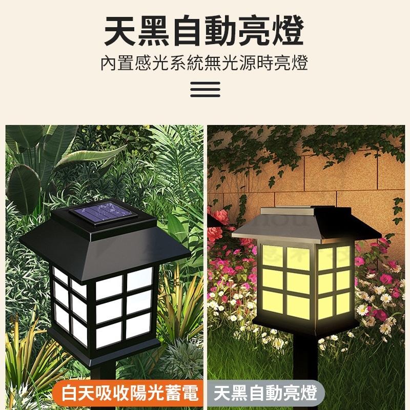 🎉新北出貨🎉太陽能草坪燈 花園小夜燈 插地燈 庭院燈 戶外草地燈 草皮燈 造景燈 花園燈 路燈-細節圖9