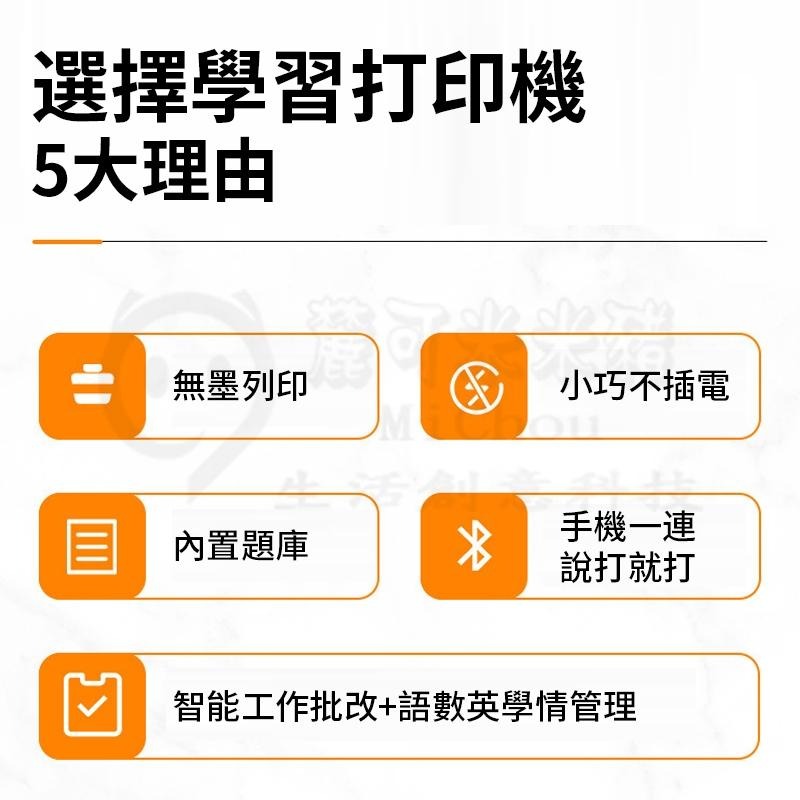 🎉新北出貨🎉A4打印機 無墨熱敏 打印便攜式 迷你學生 辦公傢用 照片打印機 熱轉印印表機 印表機-細節圖3