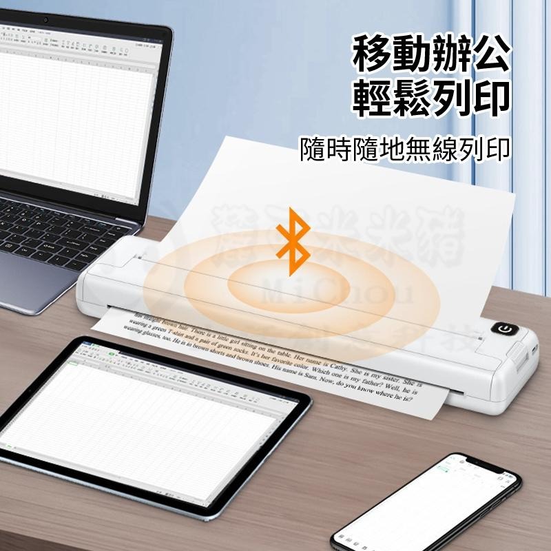 🎉新北出貨🎉A4打印機 無墨熱敏 打印便攜式 迷你學生 辦公傢用 照片打印機 熱轉印印表機 印表機-細節圖9