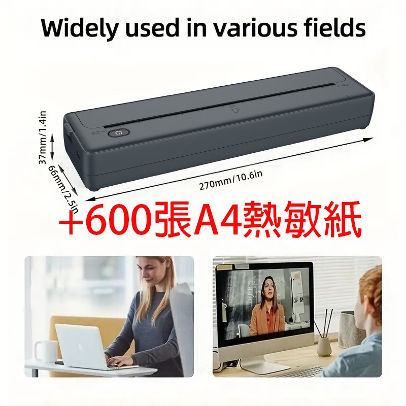 🎉新北出貨🎉A4打印機 無墨熱敏 打印便攜式 迷你學生 辦公傢用 照片打印機 熱轉印印表機 印表機-規格圖9