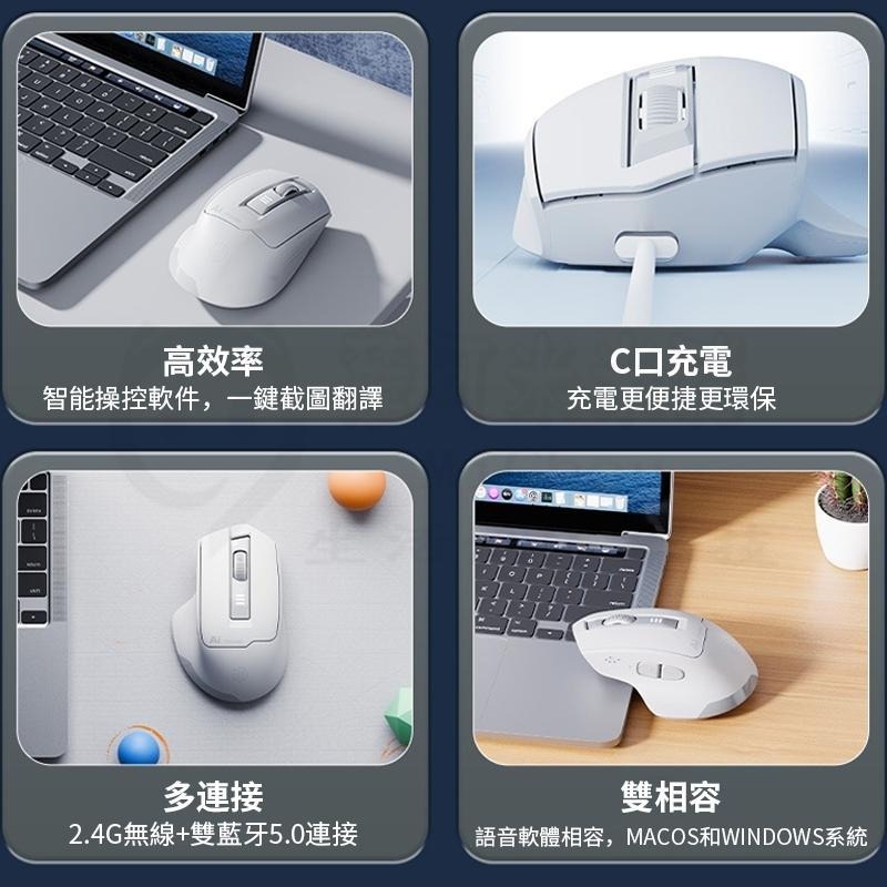 🎉新北出貨🎉inphic英菲克 AI智能語音滑鼠 語音翻譯鼠標 說話就能打字 支援中文繁體 翻譯多國語言 靜音滑鼠-細節圖4