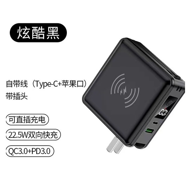 BSMI認證🎉標示WH🎉全方位萬能充 多功能六合一 五合一 15000mah行動電源 電萬能充 插頭行充 自帶快充線-規格圖9