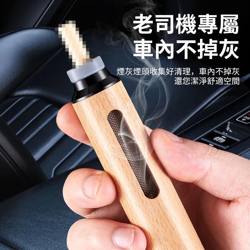 🎉隨身菸灰缸🎉迷你煙灰缸 車用迷你煙灰缸 車用煙缸 不掉煙灰神器 便攜迷你煙灰缸 懶人煙嘴 便攜煙灰缸-細節圖4