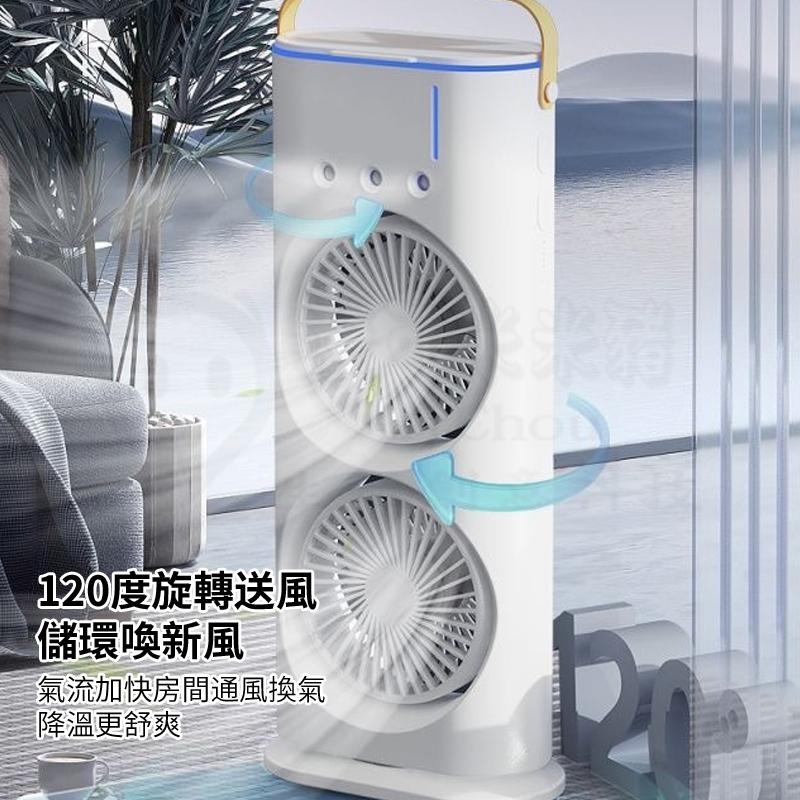 🎉新北出貨🎉雙頭水冷風扇 七彩炫彩風扇 桌面風扇 大風力循環扇 靜音風扇 雙層風扇 宿舍辦公風扇小風扇-細節圖2
