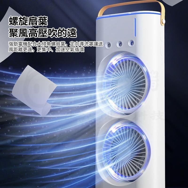 🎉新北出貨🎉雙頭水冷風扇 七彩炫彩風扇 桌面風扇 大風力循環扇 靜音風扇 雙層風扇 宿舍辦公風扇小風扇-細節圖3