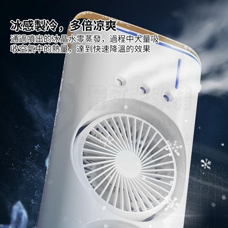 🎉新北出貨🎉雙頭水冷風扇 七彩炫彩風扇 桌面風扇 大風力循環扇 靜音風扇 雙層風扇 宿舍辦公風扇小風扇-細節圖8