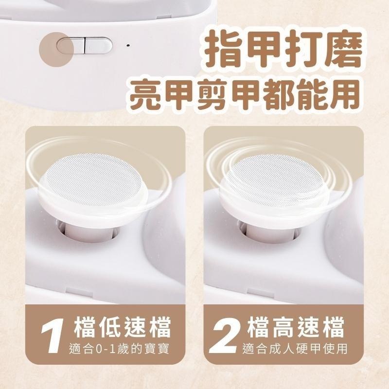 🎉新北出貨🎉電動指甲機 電動指甲剪 電動指甲刀 修磨機 指甲刀 修甲刀 磨甲刀 美甲剪 磨甲機 指甲機-細節圖5