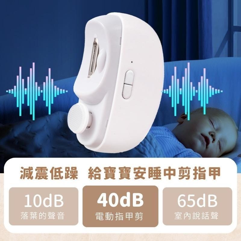 🎉新北出貨🎉電動指甲機 電動指甲剪 電動指甲刀 修磨機 指甲刀 修甲刀 磨甲刀 美甲剪 磨甲機 指甲機-細節圖7