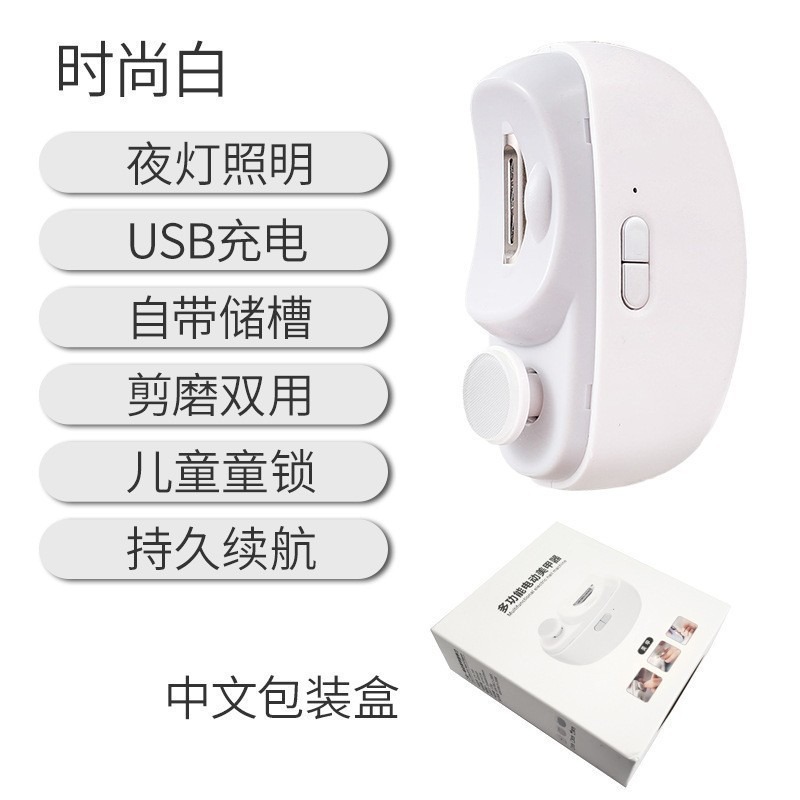 🎉新北出貨🎉電動指甲機 電動指甲剪 電動指甲刀 修磨機 指甲刀 修甲刀 磨甲刀 美甲剪 磨甲機 指甲機-規格圖9