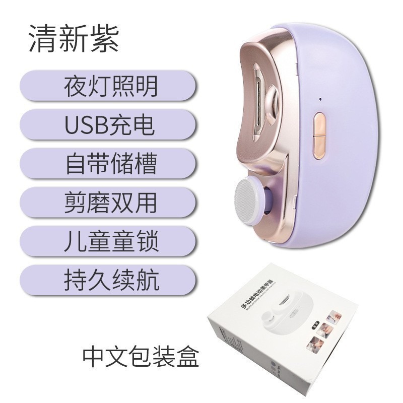 🎉新北出貨🎉電動指甲機 電動指甲剪 電動指甲刀 修磨機 指甲刀 修甲刀 磨甲刀 美甲剪 磨甲機 指甲機-規格圖9